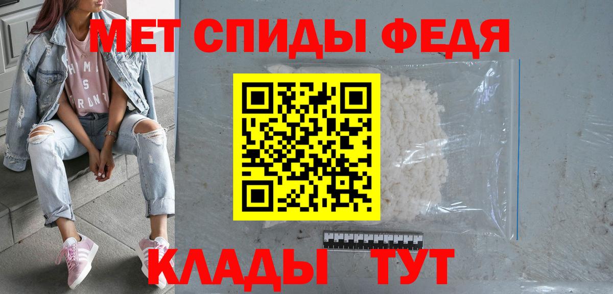 АМФ 98% Россошь