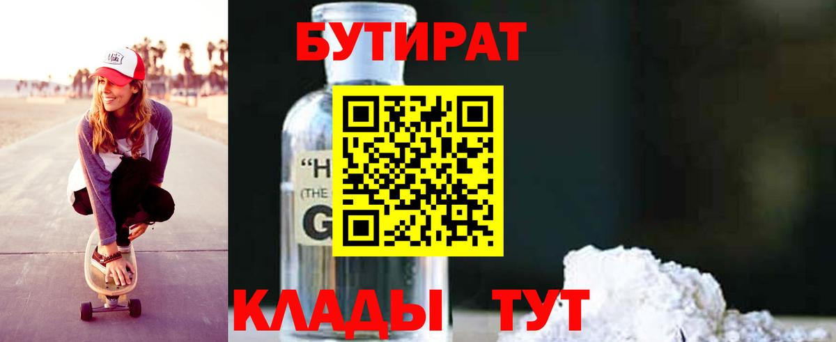 Россошь  ГАШ  КОКАИН  Вход с VPN  Мефедрон кристаллы  МЕТАМФЕТАМИН  ТГК  Гашиш  МАРИХУАНА 