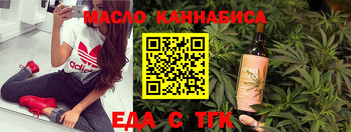 Cannafood конопля  Вход с VPN  Россошь 