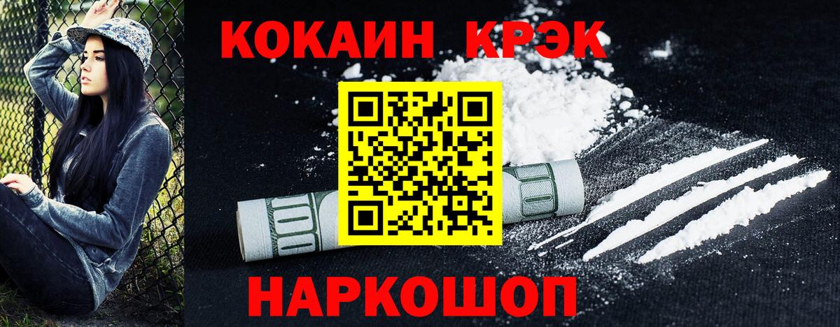 A PVP Россошь