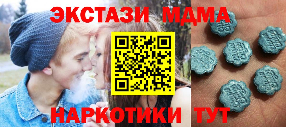Россошь  Экстази louis Vuitton  ЭКСТАЗИ  Вход с VPN 