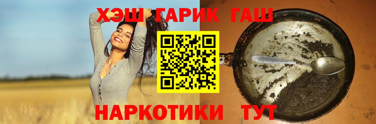 сколько стоит  ГАШ Ice-O-Lator  Вход с VPN  Россошь 