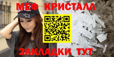 spice Ставрополь