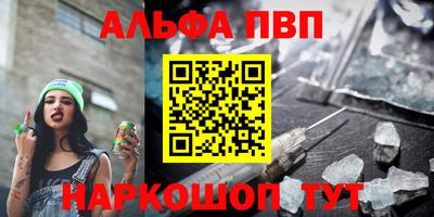 spice Ставрополь