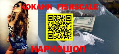 не бодяженный Старая Купавна