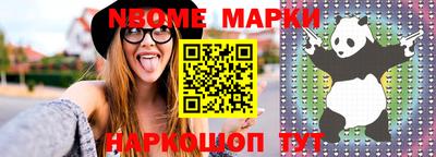 spice Ставрополь