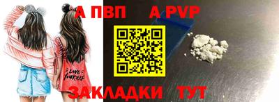 spice Ставрополь