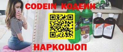 не бодяженный Старая Купавна
