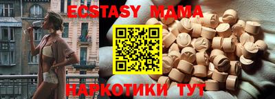 не бодяженный Старая Купавна