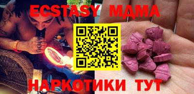 MDMA Тара