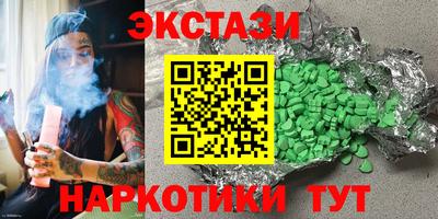 не бодяженный Старая Купавна