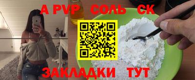СК Тверь