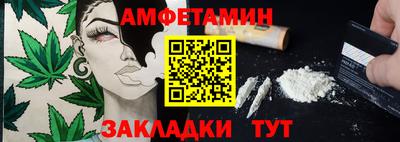 spice Ставрополь