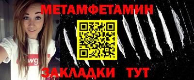 spice Ставрополь