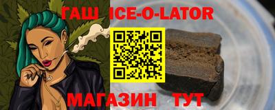 скорость Татарск