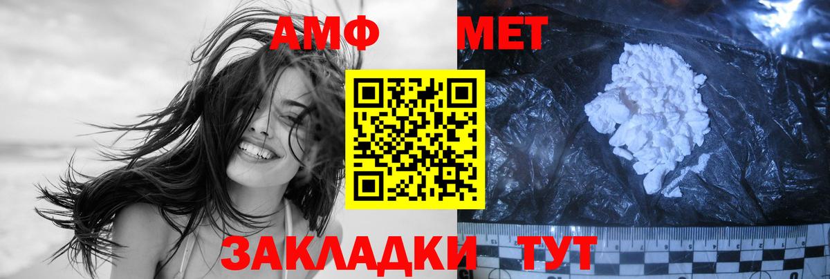Россошь  Первитин кристалл  Вход с VPN 