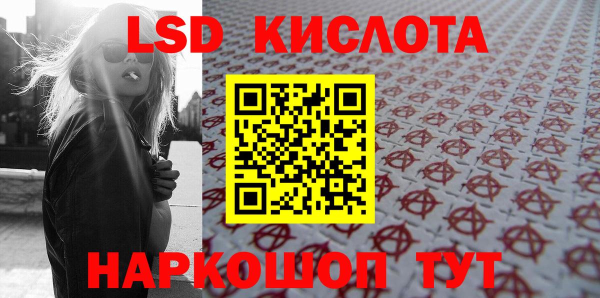 купить  сайты  Вход с VPN  Наркотические марки  Россошь  Наркотические марки 1,8мг 