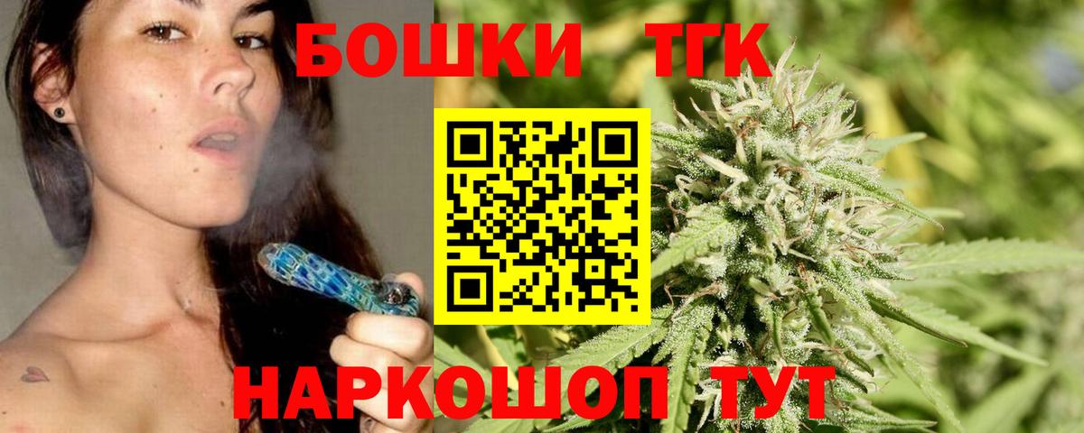 Марихуана планчик Россошь
